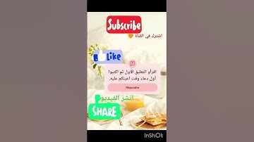 اروع و اجمل تلاوة نادرة للقرآن الكريم للقارئ عبد الباسط عبد الصمد قصار السور #اكسبلور #quran #ظريف