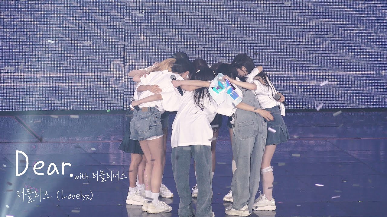 241116 러블리즈 - Dear.(미공개곡)+Ending 직캠(Fancam) By.GIL_V I 2024 러블리즈 10주년 콘서트 [겨울나라의 러블리즈4]