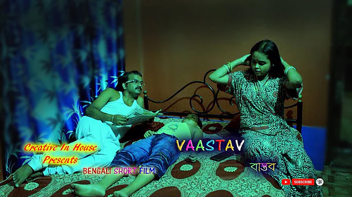 BENGALI SHORT FILM  " VAASTAV"  (  )