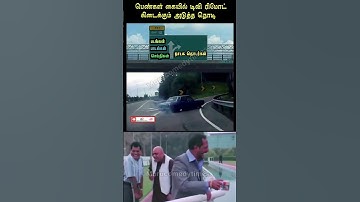 Serial | பரிதாபங்கள் #trendingshorts #viralvideo #nadagam #parithabangal #comedyshorts #funnymemes