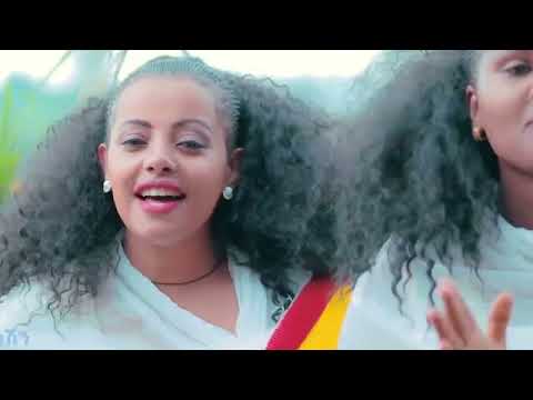 Eyoha Abebaye Enkutatash Happy Ethiopian New Year 2017 እዮሃ አበባዬ እንቁጣጣሽ መልካም አዲስ አመት 2017