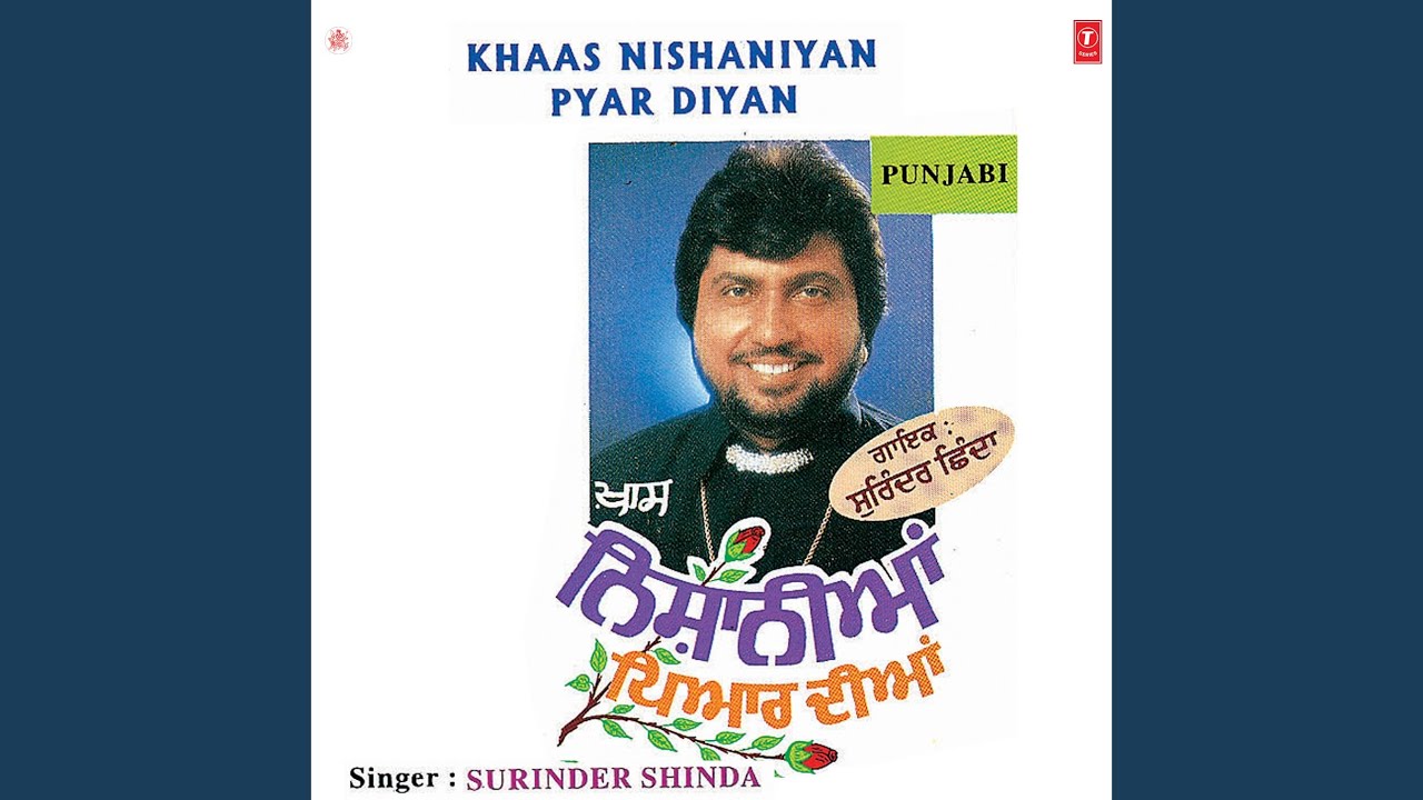 DIL TE SHESHA JUDD DE DOOJIBAAR NAHI