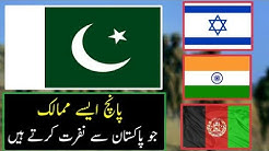 Top 5 Countries Who Hate And Jealous Pakistan