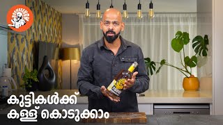 കുട്ടികൾക്ക് കള്ള് കൊടുക്കാം | Alcohol & Kids | New Zealand @BoomBaangh 