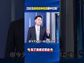 日本記者與小野田紀美的對峙