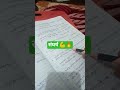 morning study 📖📚 टीजीटी 🎨 motivational video #studytips #motivation
