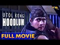 Ang Utol Kong Hoodlum Full Movie HD | Robin Padilla, Vina Morales, Dennis Padilla