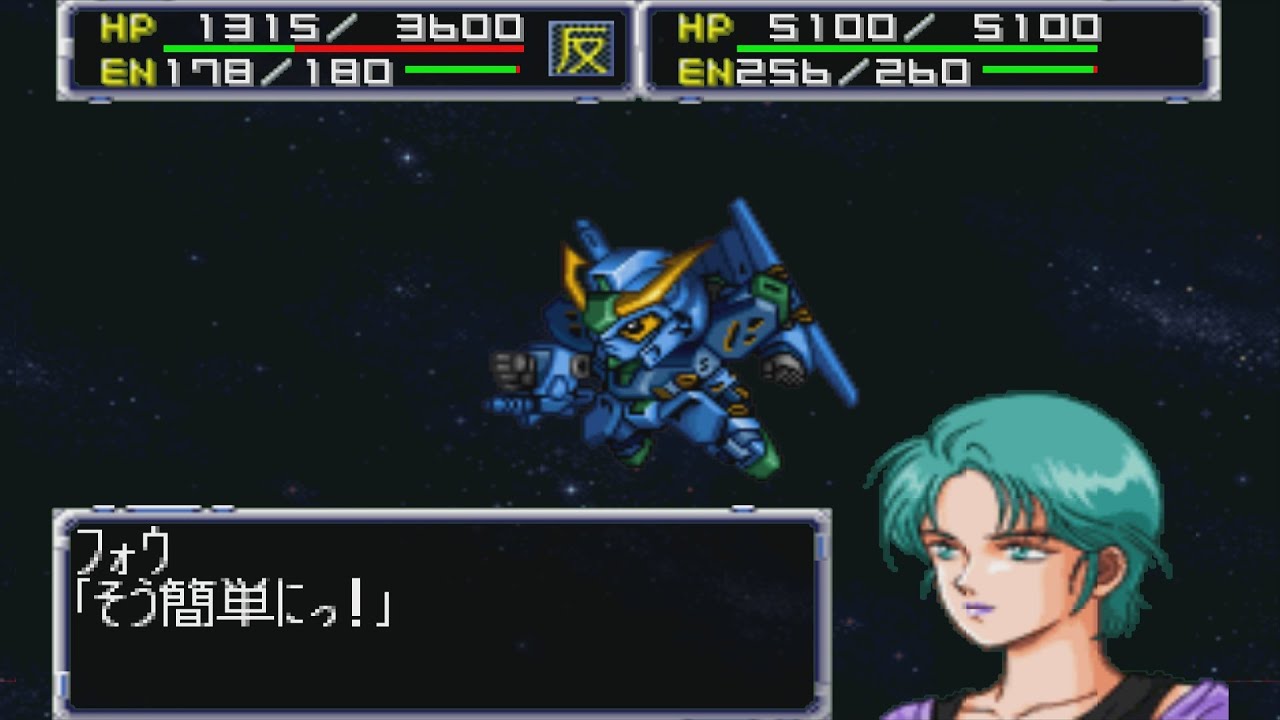 Super Robot Wars 64 - Mass Produced Nu Gundam(F) Attacks