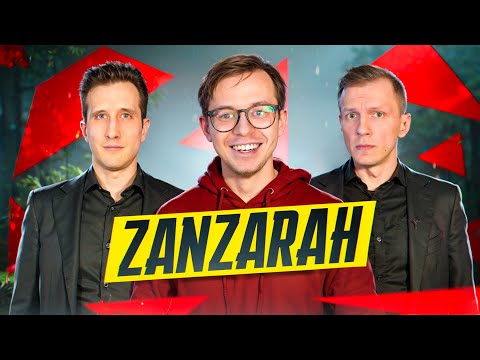 Видео: ZANZARAH: В LEC люди любят играть так, как будто они очень хорошо играют.