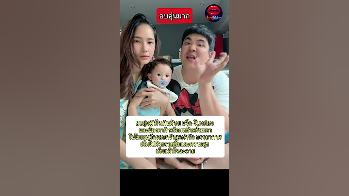 แจ็ค-ใบหม่อน และน้องคากิ พร้อมหน้าพร้อมตาในโมเมนต์ครอบครัวสุดน่ารัก #แจ็คแฟนฉัน
