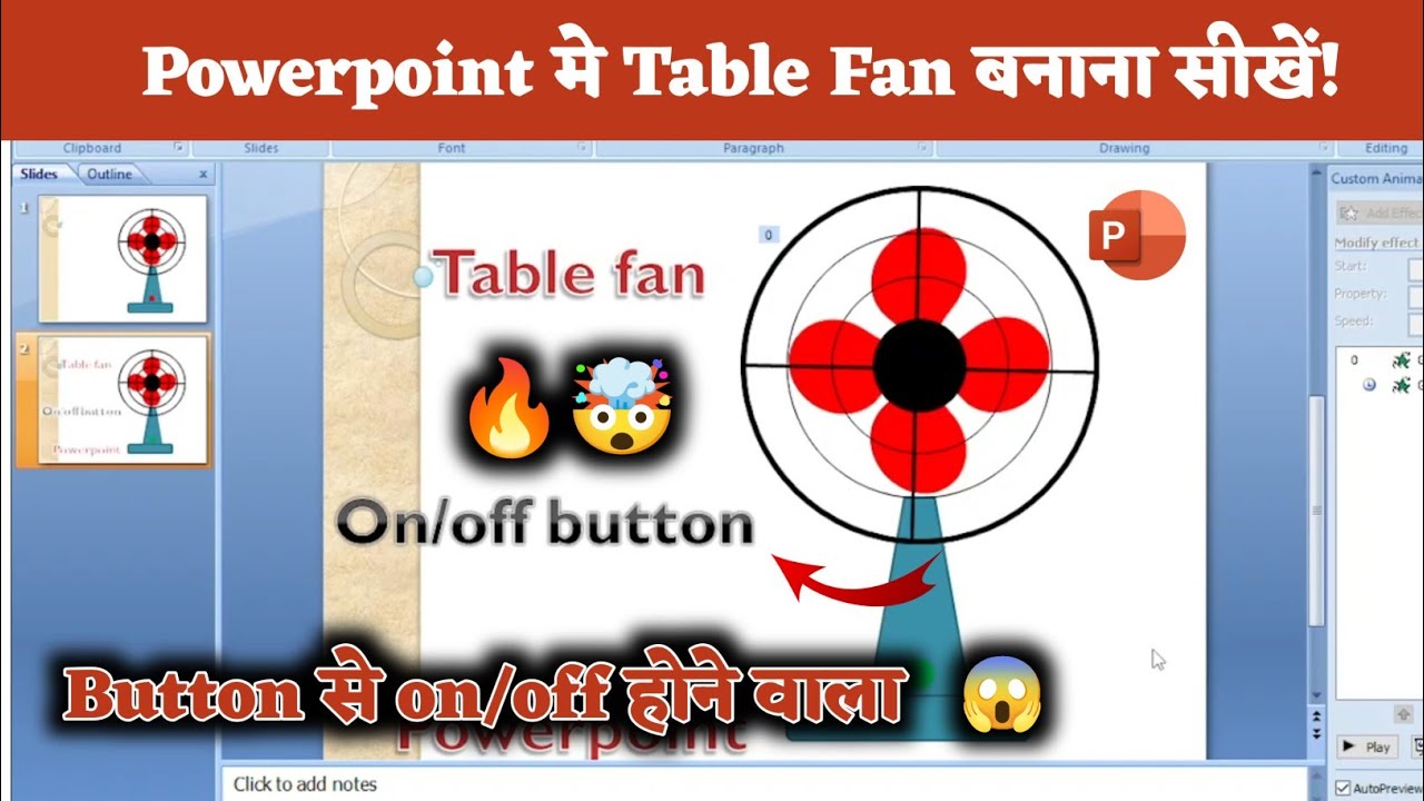 Table fan presentation in powerpoint | PowerPoint mein table fan kaise ...