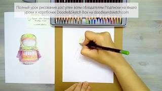 Оксана Великанова - обзор июльской коробочки Doodle&Sketch Box (2018 июль) Оксана Великанова - обзор июльской коробочки Doodle&Sketch Box (2018 июль)