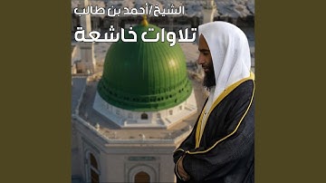 سورة الحديد