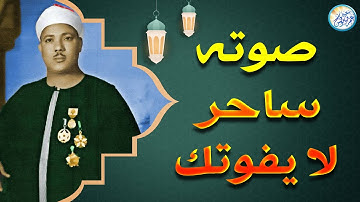 تلاوة نادرة رهيبة من ميدان الخليفة - عبد الباسط عبد الصمد - تلاوة جننت المستمعين😱!! جودة عالية ᴴᴰ
