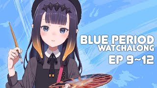 【Member Only】 Blue Period EP 9~12 Watchalong!