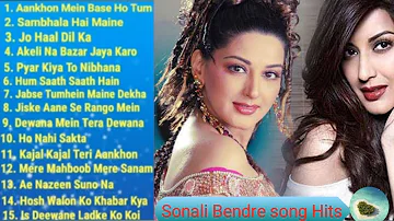 Sonali_Bendre Song_सोनाली बेंद्रे के गाने /Hits Songs #sonalibendre#90 #90shindisong #bollywoodsongs