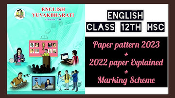 HSC English Paper Pattern | March 2023 | SSC BOARD | 2022 English Paper Explained | Class 12th |#HSC