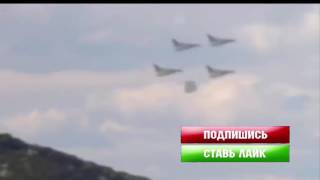 New UFO 2016 Турция