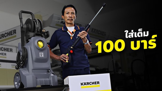Karcher HD 4/8 & 4/10 X Pressure Washers Tooled-Up Blog