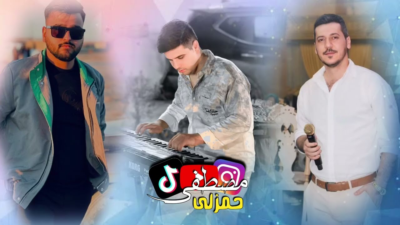 زفاف محمد ( الفنان عصام جمعه و مراد عماد العازف احمد صالحي )