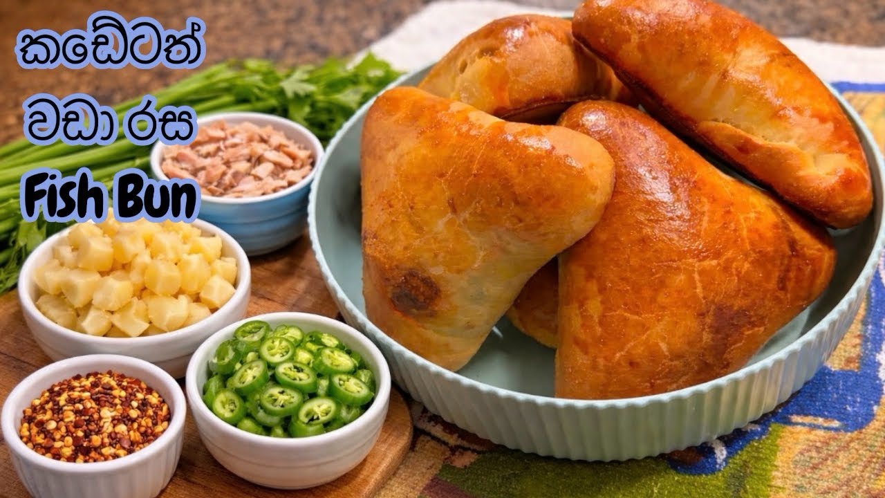 කඩේටත් වඩා රස මාලු පාන් හදමු අද | Authentic | Sri Lankan Food