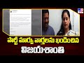 Vijayashanti's Latest Tweet Goes Viral