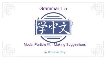 Modal Particle 吧 - Making Suggestions