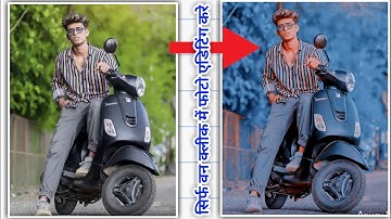 1 click mein photo edit !! Polarr se photo kaise edit Karen  !! Top photo editing 2021 !!