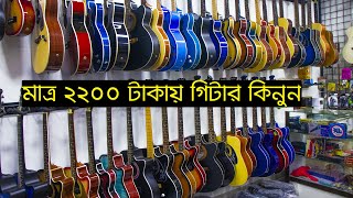 Buy All Types Of GuitarBiggest Music Instrument Market In Bangladesh 2020