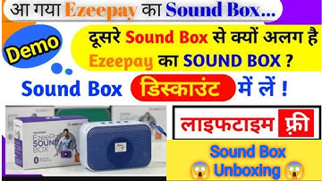 Ezeepay Sound Box Unboxing | Ezeepay Sound Box Kyu Le | Sound Quality kesi he | #ezeepay #online