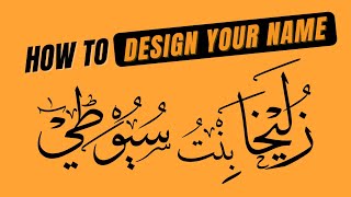 HOW TO DESIGN YOUR NAME DIGITALLY USING ARABIC CALLIGRAPHY screenshot 4