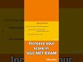 How to increase marks in UGC NET exam👆