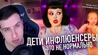 Ранняя Популярность | Как Родители Используют Детей? | Реакция На Maniloun