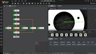 Hikvision VisionMaster Machine Vision Defect Detection