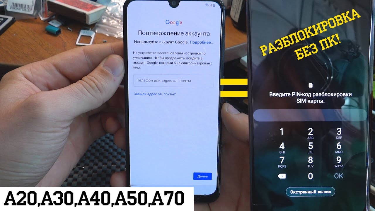 Samsung S8 Recovery Mode