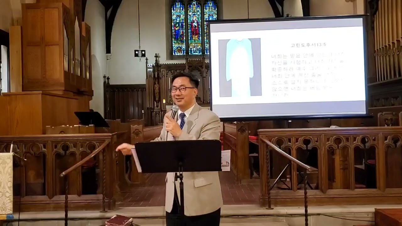 2023.05.21 주일 설교 "생수의 강이 흐르는 인생" (요7:37-44)