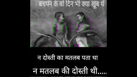 #Childhood days were so wonderful. #virulshorts #yt_shorts