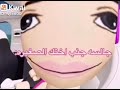 جالسة جنب اختك صغيرة  mp3