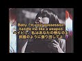 和訳 Melanie Martinez -POSSESSION 洋楽