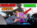 Кулиса Ланос | Что происходит с кулисой на Lanos | Ремонт кулисы Ланос