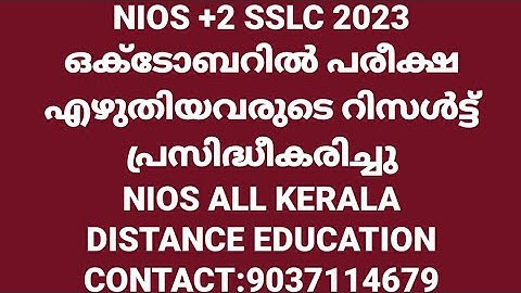 NIOS +2 SSLC 2023 OCTOBER EXAM RESULT PUBLISHED