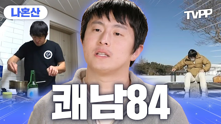 【#TVPP】 인생은 기안처럼, 기안84의 쾌남 모먼트 1시간 모음 | 나혼자산다 | TVPP | MBC 160624 방송 외
