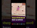 मोबाइल की ऐसी दीवानगी… जगह देखकर आपके भी उड़ जाएंगे होश | Viral Video