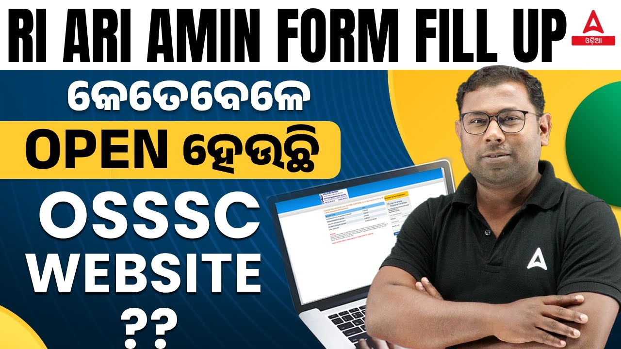OSSC Site Not Working | RI Amin Apply Online 2026 | କେତେବେଳେ OPEN ହେଉଛି OSSSC WEBSITE ??