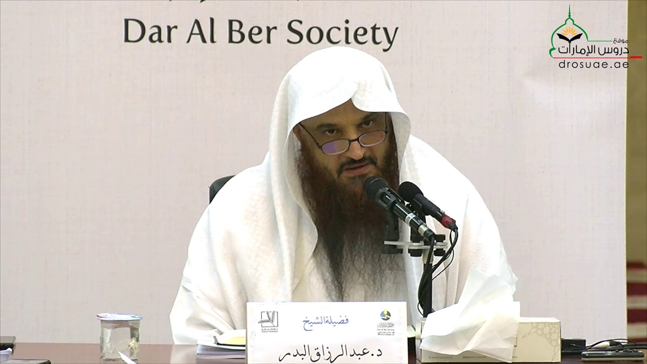 شاهد كيف تعامل الشيخ عبد الرزاق البدر مع رجل عام ي وقع في مخالفة شرعية Youtube