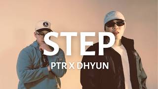 Ptr, Dhyun - Step Official Performance Video