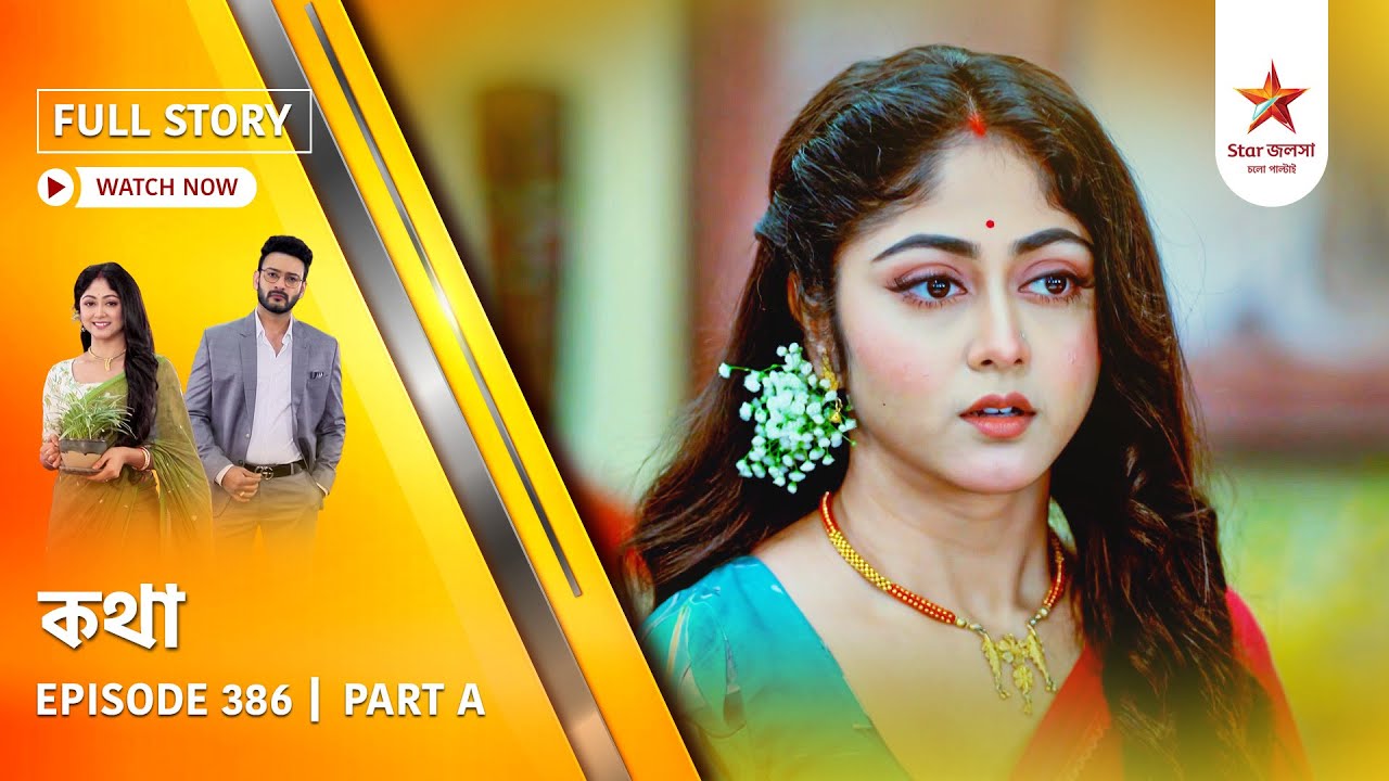 Full Story | Kothha | Episode 386 | Part A