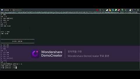 [도서 관리 프로그램] 한국폴리텍대학 광명융합기술교육원 데이터분석과 2260341013