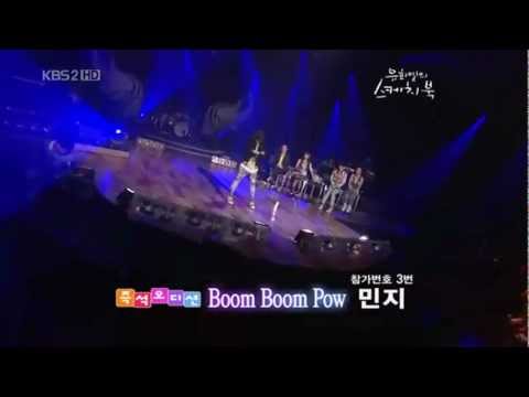 Minzy (2NE1) dancing  Boom Boom Pow