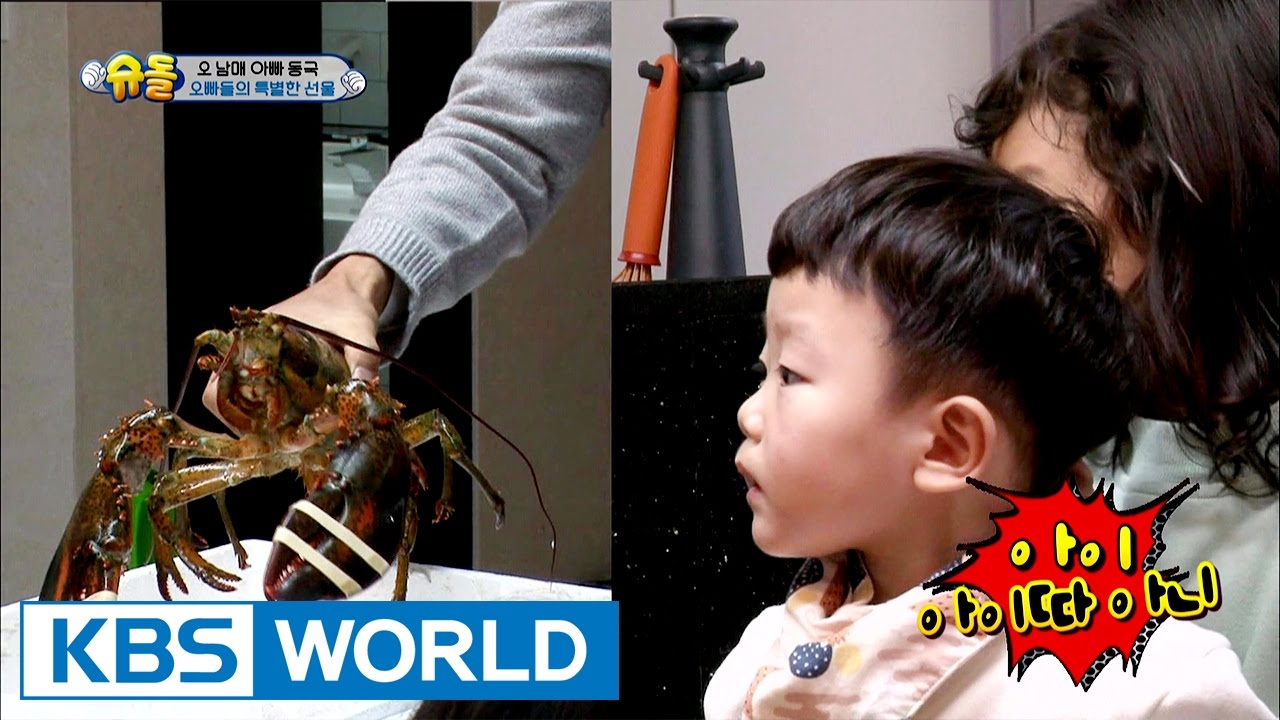 5 siblings' house - Kangjoon & Taeo oppa's special present [The Return of Superman / 2017.01.08]